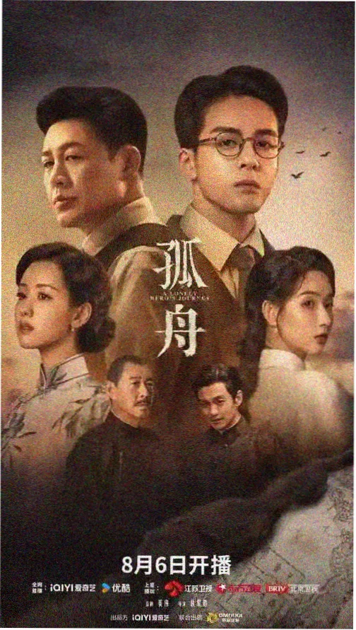 亚洲剧集 家族春秋