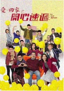 亚洲剧集 都市浮生