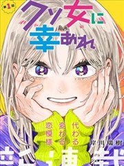 亚洲漫画 灵境行者