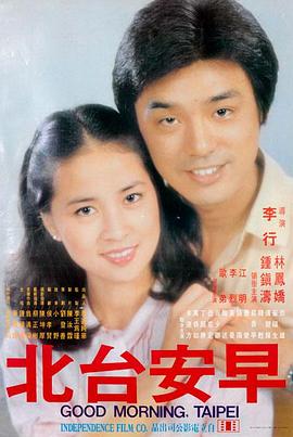 亚洲电影 沉默的证人
